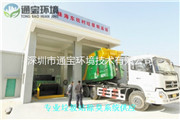  ��ɽ���������Dվؓ������Ч����