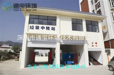С�^(q��)�������D(zhu��n)վؓ(f��)���ռ�����ϵ�y(t��ng)