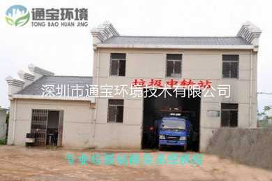 �������Dվ����ϵ�y��I���a